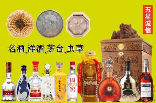 国尊烟酒商行