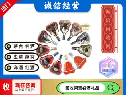 回收XO
