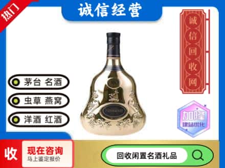 回收李察空瓶