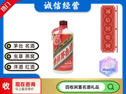 茅台回收价高.jpg