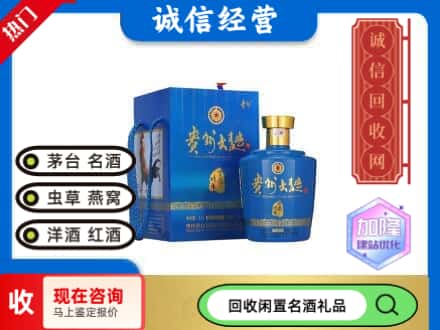 名酒回收贵州大曲.jpg
