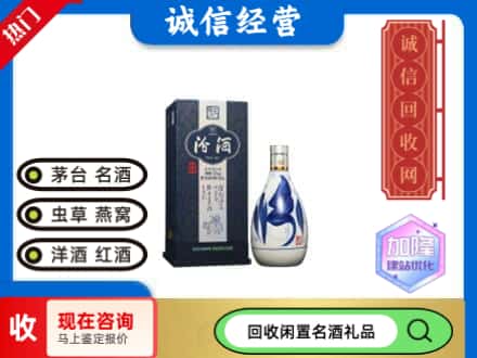名酒回收汾酒20.jpg