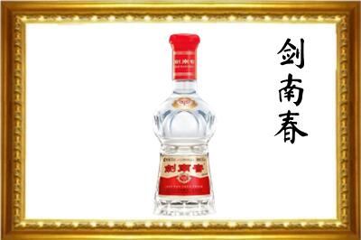 剑南春回收水晶剑.jpg